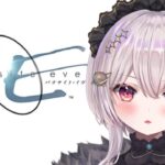 【 ゲーム実況 】#５ 初見 パラサイト・イヴ 【 レトロゲーム / レトロゲーム実況 / 新人vtuber / vtuber 】