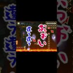 【ゲーム実況】超ゲーム下手な先輩とバカ後輩でマリオメーカー２をやってみたw４８ #Shorts #mario #game