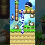 【ゲーム実況】超ゲーム下手な先輩とバカ後輩でマリオメーカー２をやってみたw６３ #Shorts #mario #game