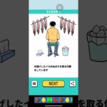 【クソゲー動画】このシルエット見覚えあるなw #ゲーム実況 #shorts