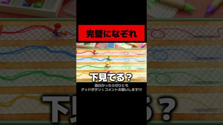 最弱ワルイージがヤバすぎるwwwwwww #マリオパーティ #縛りゲーム実況  #ニンテンドースイッチ