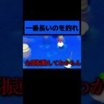 ピーチ海王類を釣るwwwwwww #マリオパーティ #縛りゲーム実況  #ニンテンドースイッチ