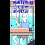 【ラッキーボーイ】テスト100点満点 #ゲーム実況 #shorts #ラッキーボーイ #vtuber