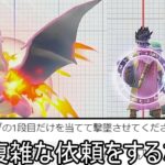 フレアドライブの1段目だけを当てて0%撃墜するクソムーブ紹介【スマブラSP】