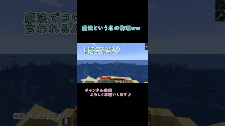 ☕ 【マイクラ】122_02★ゲーム実況者系Vtuber男女コンビのマインクラフト実況 #マイクラ #マインクラフト #マイクラ実況 #GG茶屋 #男性vtuber  #女性vtuber