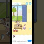 ぼっちゃん。ステージ19　ゲーム時間#shorts#ゲーム実況#ゲーム#スマホゲーム#初見#ぼっちゃん#バカゲー