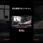 歳には勝てません… #ゲーム実況 #ホラゲー実況 #ホラーゲーム実況プレイ #死写2 #反応速度がおじいちゃん