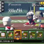 [ゲーム実況]パワプロ2024 栄冠ナイン　プレステ5