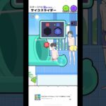 サイコボーイ2ステージ10#shorts #ゲーム実況 #ゲーム #スマホゲーム #初見