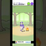 サイコボーイ2ステージ12#shorts#ゲーム実況#ゲーム#スマホゲーム#初見#サイコボーイ2