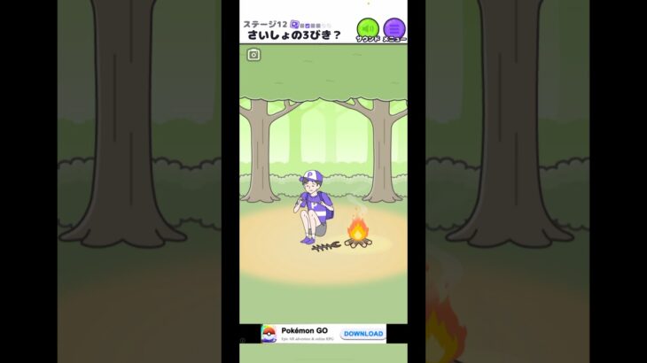 サイコボーイ2ステージ12#shorts#ゲーム実況#ゲーム#スマホゲーム#初見#サイコボーイ2