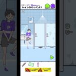 サイコボーイ2ステージ17#shorts#ゲーム実況#ゲーム#スマホゲーム#初見#サイコボーイ2