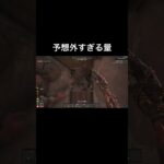 せいぜい2~3匹やと思ってた #shorts #ゲーム実況 #7daystodie #ホラーゲーム実況プレイ