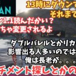 【ワンスヒューマン/ゲーム実況】23 twitchの公式配信でもみながらアタッチメント探そうｗ　【#OnceHuman】