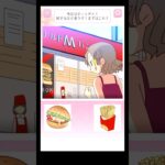 チートデイ！【2択でスカッとストーリー】#shorts #ゲーム実況 #スマホゲーム #スマホゲー