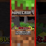 【俺らのクラフト#36】#minecraft     #マイクラ #マインクラフト  #ゲーム実況   #マイクラ実況 #ゲーム実況