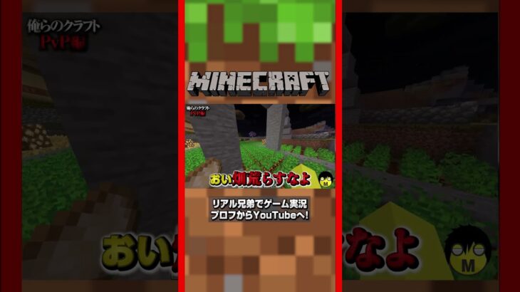 【俺らのクラフト#36】#minecraft     #マイクラ #マインクラフト  #ゲーム実況   #マイクラ実況 #ゲーム実況