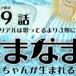 【ゲーム開発ライブ放送】第39話「チュートリアルは思ってるより丁寧に編」2024_0814