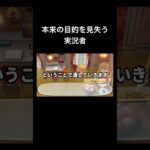 バイト『妖怪ウォッチ3SUKIYAKI』#ゲーム #ゲーム実況 #ゲーム実況者　音源名(間違ってたら申し訳ございません) Unwelcome School/トンデモワンダーズ/summer love