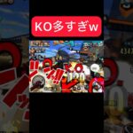 目指せ全落ち4KOwww #ワンピース #バウンティラッシュ #ゲーム実況 #実況#配信 #ゲーム配信