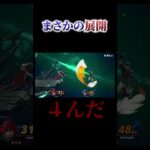 【スマブラ500時間】もう意味わからん  #shorts #short #ゲーム実況 #スマブラ #配信 #スマブラsp #ゲーム