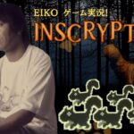 【#6】EIKOがINSCRYPTIONを生配信！【ゲーム実況】