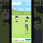 ぼっちゃん２。ステージ7　キャッチボール#shorts#ゲーム実況#ゲーム#スマホゲーム#初見#ぼっちゃん#ぼっちゃん2#バカゲー