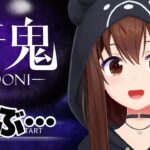 【青鬼／AOONI】怪しい館を探検するゲーム【ホロライブ/ときのそら】