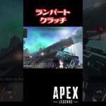 【APEX】ランパートのクラッチ  #shorts #vtuber #apex #新人vtuber #apexlegends #ゲーム実況 #ゲーム配信