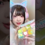 【ASMR】『夏の激レアお菓子』を食べるゲーム実況者🧊🍋🌺【たまちゃん】#shorts