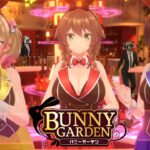 🔴バニーガーデン また来ちゃった。。。  BUNNY GARDEN【ゲーム実況】番外編part22