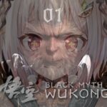 【黒神話：悟空】本日発売！最速初見プレイ！！天命人王覇山、爆誕。（ Black Myth: Wukong ）です【にじさんじ/葉山舞鈴】