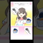 美容DAY！【2択でスカッとストーリー】#shorts #ゲーム実況 #スマホゲーム #スマホゲー