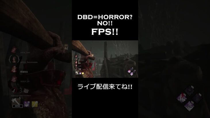 【DBD】ハントレス手斧集！ #dbd #dead_by_daylight #ハントレス #ゲーム配信 #ライブ配信