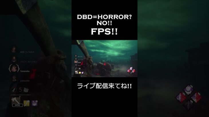 【DBD】ハントレス手斧集！ #dbd #dead_by_daylight #ハントレス #ゲーム配信 #ライブ配信