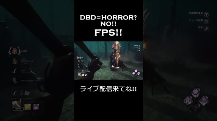 【DBD】ハントレス手斧集！ #dbd #dead_by_daylight #ハントレス #ゲーム配信 #ライブ配信 #デッドバイデイライト