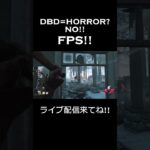 【DBD】ハントレス手斧集！ #dbd #dead_by_daylight #ハントレス #ゲーム配信 #ライブ配信