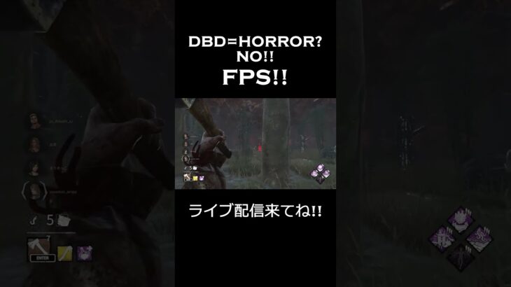 【DBD】ハントレス手斧集！ #dbd #dead_by_daylight #ハントレス #ゲーム配信 #ライブ配信 #デッドバイデイライト