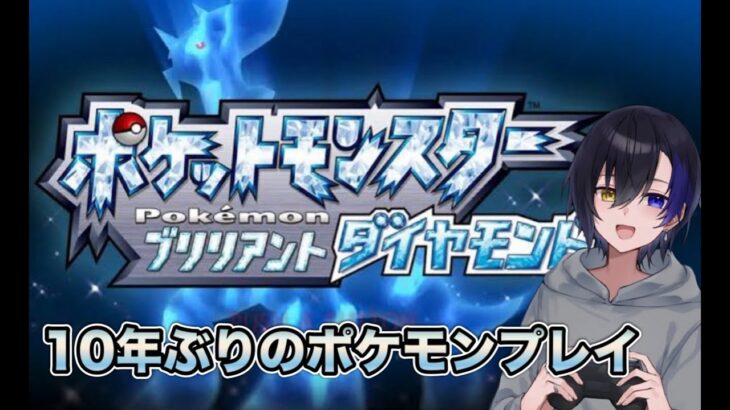 【ダイパリメイク】ダイパリメイクDS版BGMで四天王再戦【ゲーム実況】