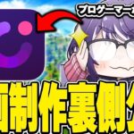 ゲーム実況動画制作の裏側を完全公開！【DemoCreator】