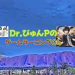 【緊急処置あれば即終了】Dr.B-Pのゲーム実況ライブ配信 #07