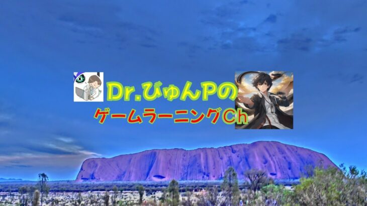 【緊急処置あれば即終了】Dr.B-Pのゲーム実況ライブ配信 #07