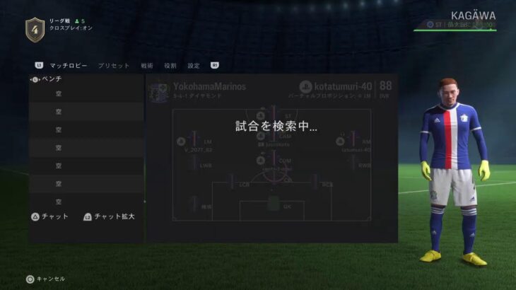 【実況ライブ配信】FC24 プロクラブ 横浜マリノス #ゲーム実況 #プロクラブ #MONDAYFOOTBALLFREAKS