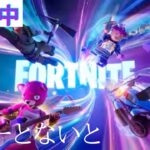 【フォートナイト/Fortnite】一発で決めんよ　#ゲーム実況  #shorts #フォートナイト  #fortnite