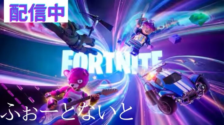 【フォートナイト/Fortnite】一発で決めんよ　#ゲーム実況  #shorts #フォートナイト  #fortnite