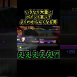 MASTERとマッチングした時の話 #ゲーム実況 #ストリートファイター6