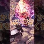 【MH：WIB】《切り抜き/ショート》しっかり当てて！ww #ゲーム実況 #ゲーム #モンハン#アイスボーン配信