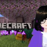 【MINECRAFT】ゲーム日本語配信ライブ【VTuber】