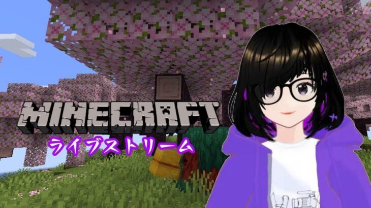 【MINECRAFT】ゲーム日本語配信ライブ【VTuber】