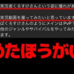 【Minecraft】ゲーム実況者になりたいだと！？少し真面目に返答します。ベッドウォーズ実況プレイ！